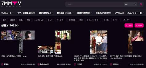 7mmtvとは？特徴や危険な点、安全に利用する方法を .